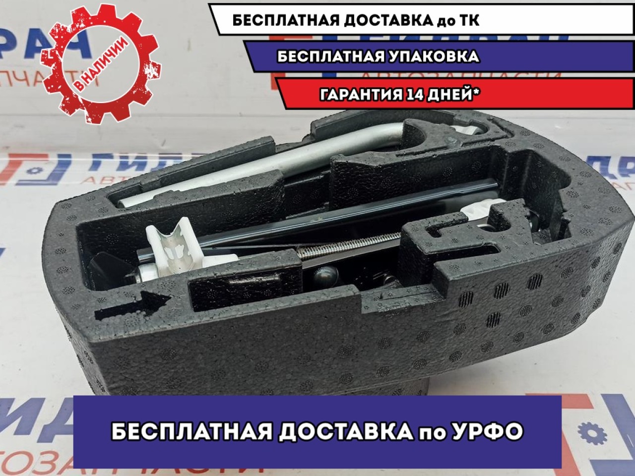 Домкрат Volkswagen Polo 6 6R0011031K.